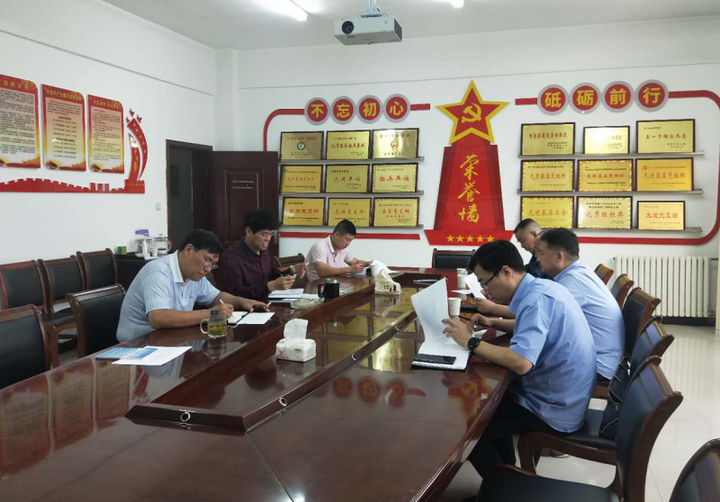 提高政治站位，迅速行動，全力推進“三供一業(yè)”資產(chǎn)移交接收工作 --水業(yè)公司落實“三供一業(yè)”推進會會議情況